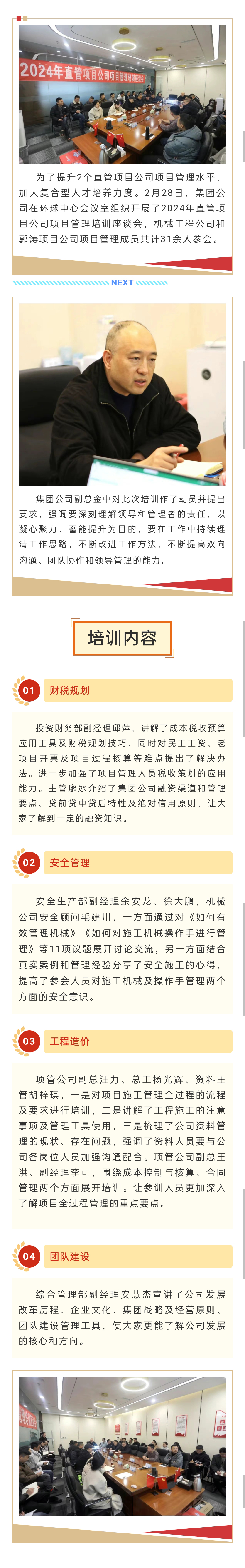 Screenshot_2024-10-22-10-37-12-85.jpg